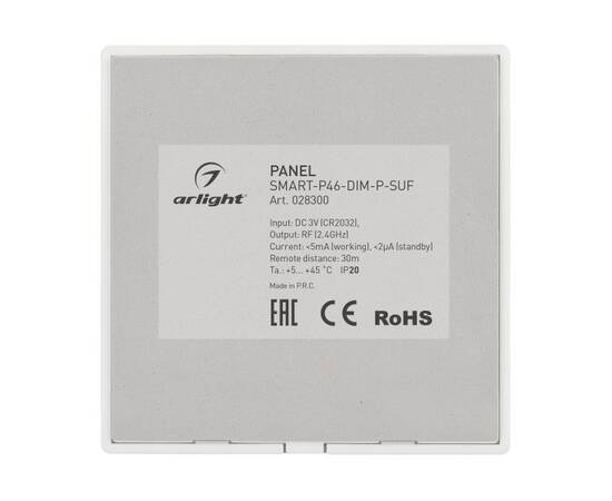 Панель управления Arlight Smart-P46-Dim-P-Suf 028300, изображение 2