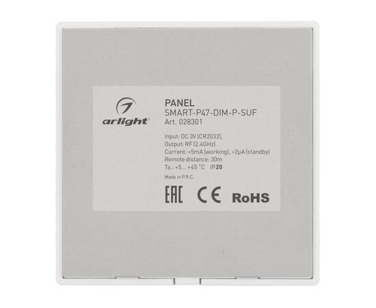 Панель управления Arlight Smart-P47-Dim-P-Suf 028301, изображение 2