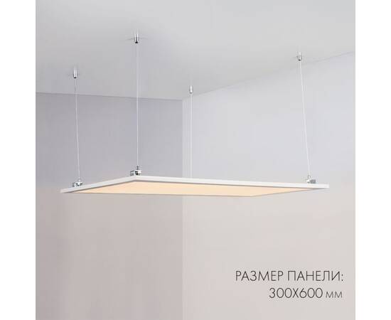 Светодиодная панель Arlight IM-S300x1200-40W Warm3000 023155(2), изображение 6