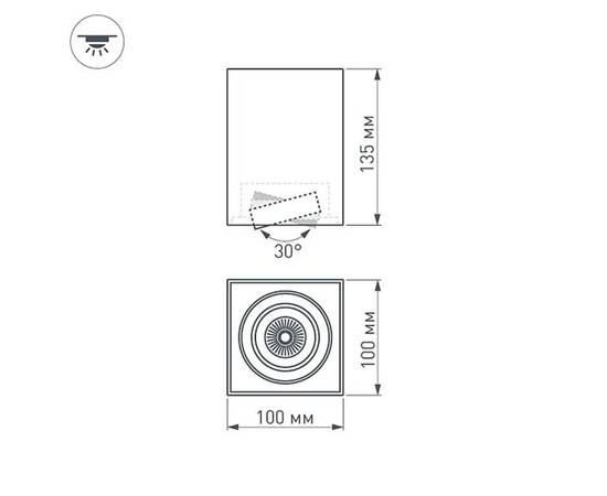 Потолочный светодиодный светильник Arlight SP-Cubus-S100x100-8W Warm3000 036053 036052, изображение 2