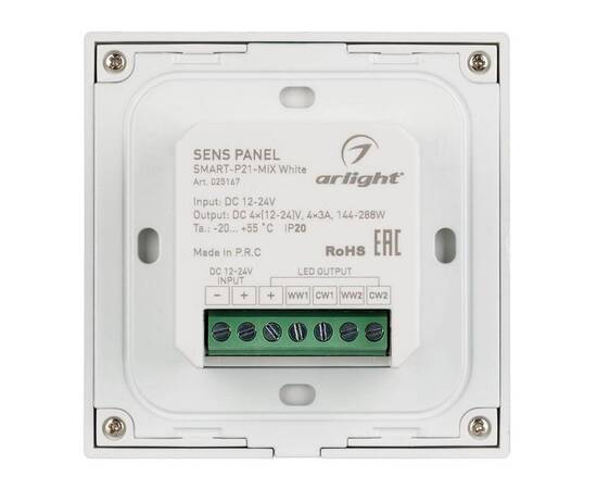 Панель управления Arlight Sens Smart-P21-Mix White 025167, изображение 2