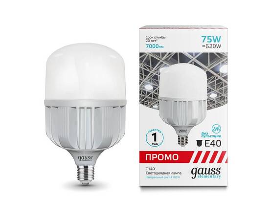 Лампа светодиодная Gauss E40 75W 4100K матовая 60428