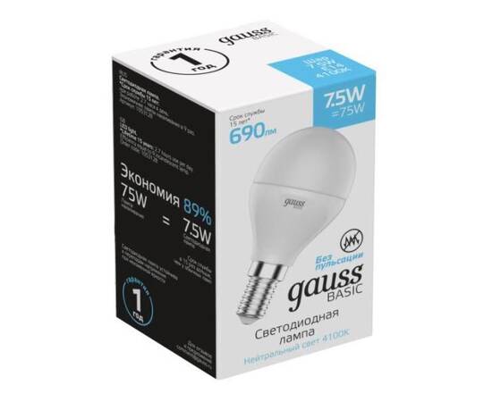 Лампа светодиодная Gauss E14 7,5W 4100К матовая 1053128, изображение 2