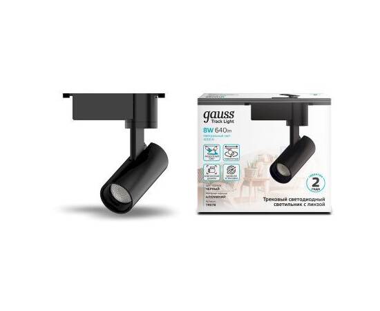 Трековый светодиодный светильник Gauss Track Light Led TR078, изображение 3
