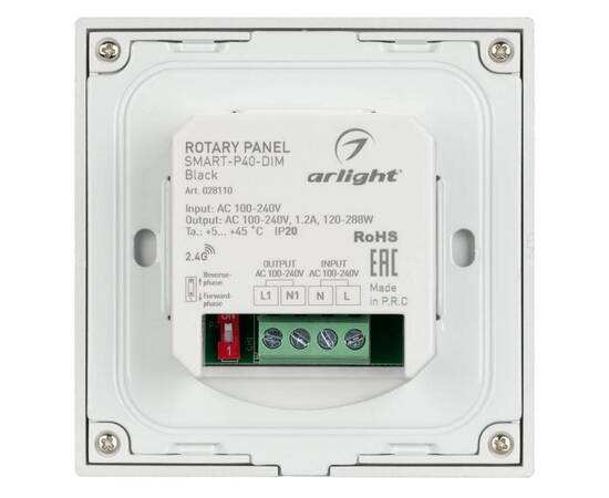 Панель управления Arlight Sens Smart-P40-Dim Black 028110, изображение 3