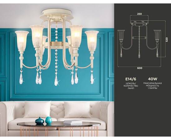 Подвесная люстра Ambrella light Traditional TR3242, изображение 2