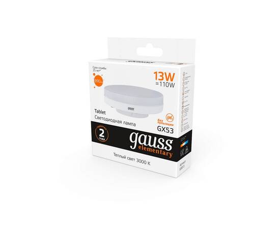 Лампа светодиодная Gauss GX53 13W 3000K матовая 83813, изображение 5
