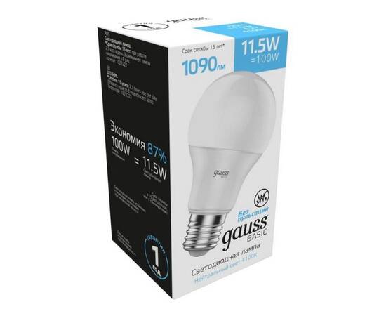 Лампа светодиодная Gauss E27 11,5W 4100К матовая 1023222, изображение 2