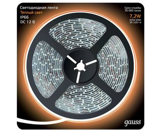 Светодиодная влагозащищенная лента Gauss 7,2W/m 30LED/m 5050SMD теплый белый 5M 311000107