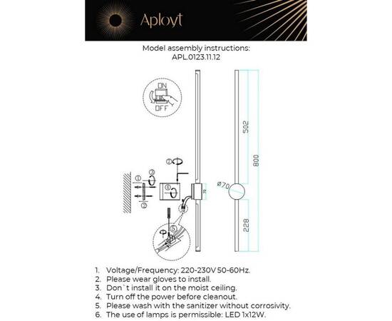 Бра Aployt Gabi APL.0123.11.12, изображение 2