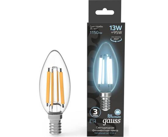 Лампа светодиодная филаментная Gauss E14 13W 4100K прозрачная 103801213