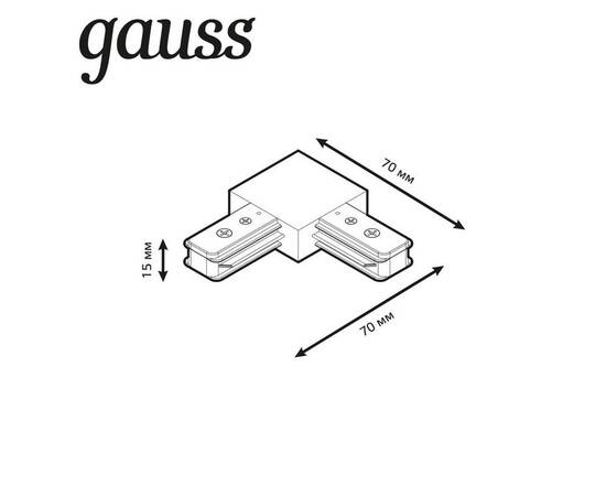 Коннектор L-образный Gauss TR107, изображение 2