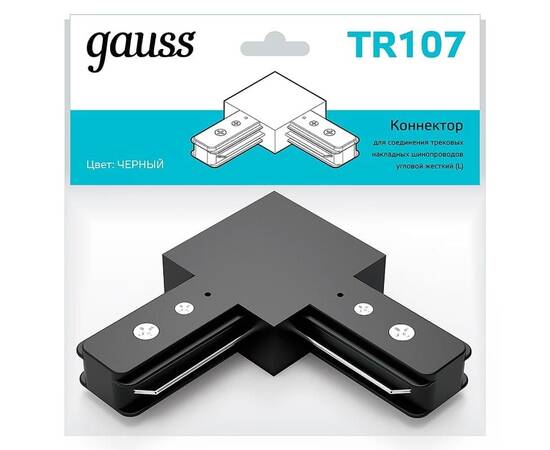 Коннектор L-образный Gauss TR107, изображение 4