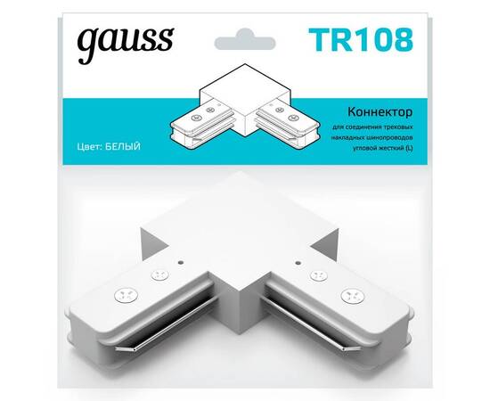 Коннектор L-образный Gauss TR108, изображение 3