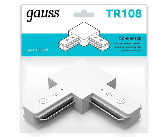 Коннектор L-образный Gauss TR108, изображение 4