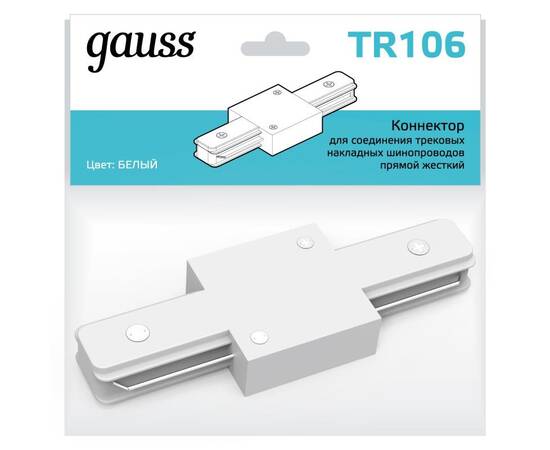 Коннектор прямой Gauss TR106, изображение 4
