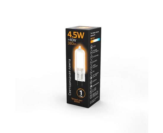 Лампа светодиодная Gauss G4 4.5W 3000K прозрачная 107807104, изображение 4