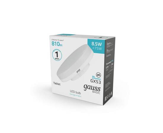 Лампа светодиодная Gauss GX53 8,5W 4100К матовая 20849292, изображение 4