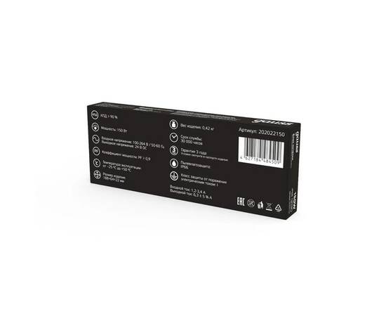 Блок питания Gauss 150W 24V IP66 202022150, изображение 3