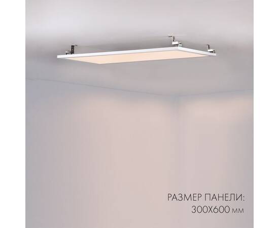 Светодиодная панель Arlight IM-S300x1200-40W Day4000 023154(2), изображение 6