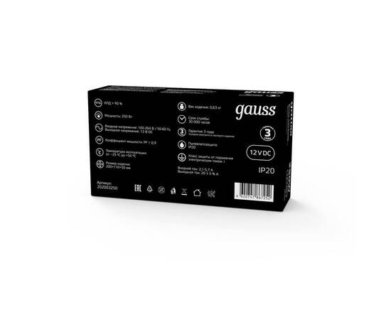 Блок питания Gauss Led Strip PS 12V 250W IP20 25A 202003250, изображение 3