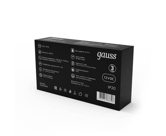 Блок питания Gauss Led Strip PS 12V 400W IP20 40A 202003400, изображение 3