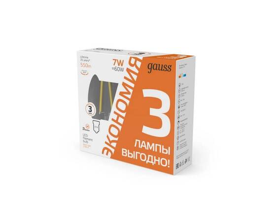 Лампа cветодиодная филаментная Gauss E14 7W 2700K прозрачная 3 шт. 103901107T, изображение 4