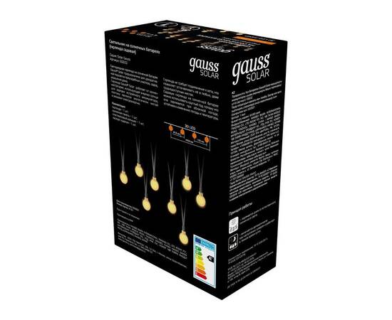 Гирлянда на солнечных батареях Gauss Solar Шары GS032, изображение 4