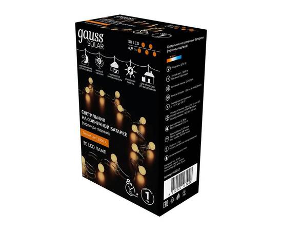 Гирлянда на солнечных батареях Gauss Solar Шары GS032, изображение 5