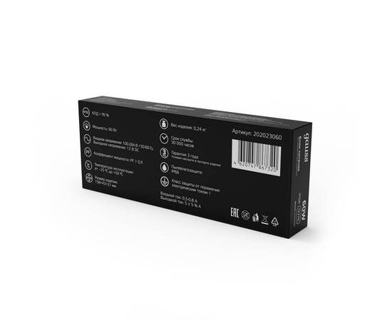 Блок питания Gauss 12V 60W IP66 8A 202023060, изображение 3