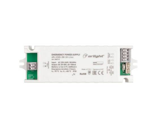 Блок аварийного питания Arlight ARJ-EMG-3W-3H-LiIon 20-50V 3W IP20 0,06-0,15A 036719, изображение 3