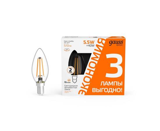 Лампа cветодиодная Gauss E14 5,5W 2700K прозрачная 3 шт. 1031116T