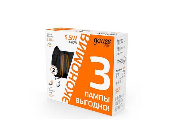 Лампа cветодиодная Gauss E14 5,5W 2700K прозрачная 3 шт. 1031116T, изображение 2