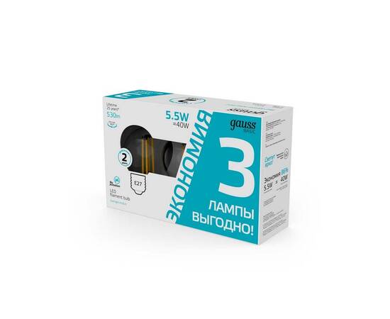Лампа cветодиодная Gauss E27 5,5W 4100K прозрачная 3 шт. 1051226T, изображение 3