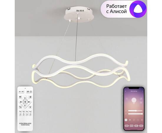 Подвесной светодиодный светильник Natali Kovaltseva Led Lamps 81284, изображение 7