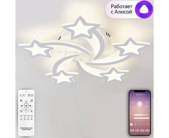Потолочная светодиодная люстра Natali Kovaltseva Smart Home Led Lamps 81213, изображение 6