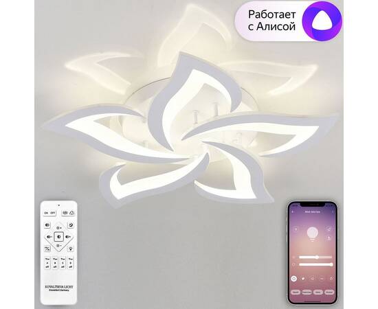 Потолочная светодиодная люстра Natali Kovaltseva Smart Home Led Lamps 81212, изображение 7