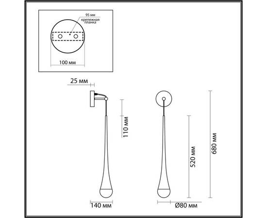 Бра Odeon Light L-vision Gota 4285/1W, изображение 2