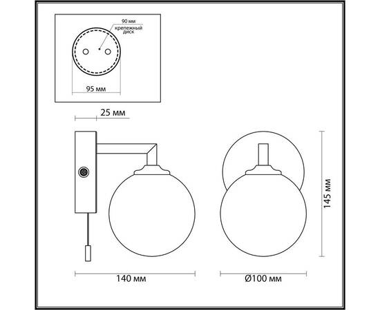 Бра Lumion Vintage Piper 4565/1W, изображение 2
