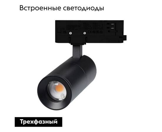Трековый светодиодный светильник Arlight LGD-Artemis-Track-4TR-R55-12W Day4000 048328 (#акция#), изображение 2