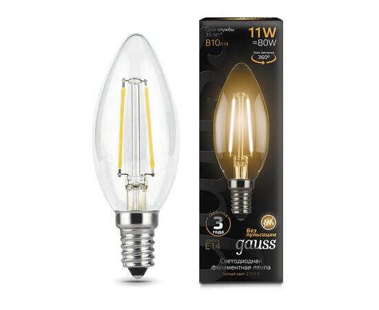 Лампа светодиодная филаментная Gauss E14 11W 2700К прозрачная 103801111