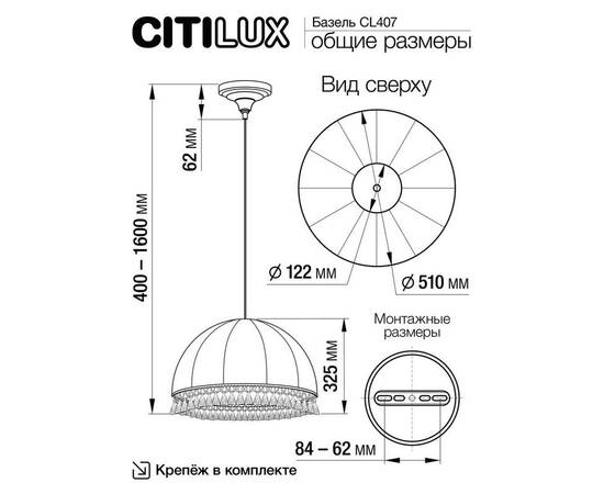 Подвесной светильник Citilux Базель CL407035, изображение 2