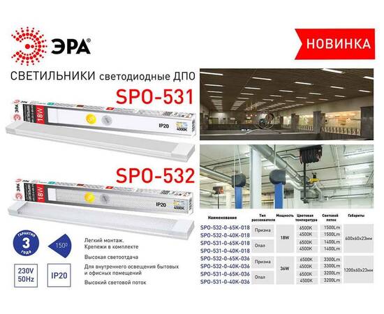 Линейный светильник ЭРА SPO-532-0-40K-036 Б0045364, изображение 2