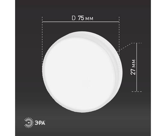 Лампа светодиодная Эра GX53 8W 4000K LED GX-8W-840-GX53 R (10-PACK) Б0050607, изображение 3