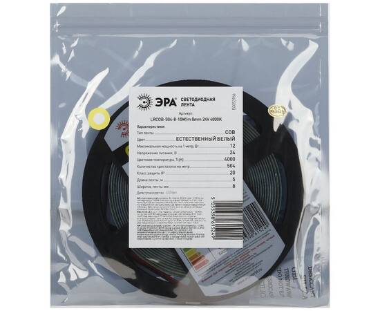 Светодиодная лента Эра 24В 10Вт/м 4000K 5м IP20 LRCOB-504-8 10W/m 8mm 24V 4000K 3year Б0053966, изображение 3