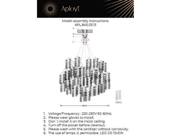 Подвесная люстра Aployt Aurora APL.845.03.13, изображение 2