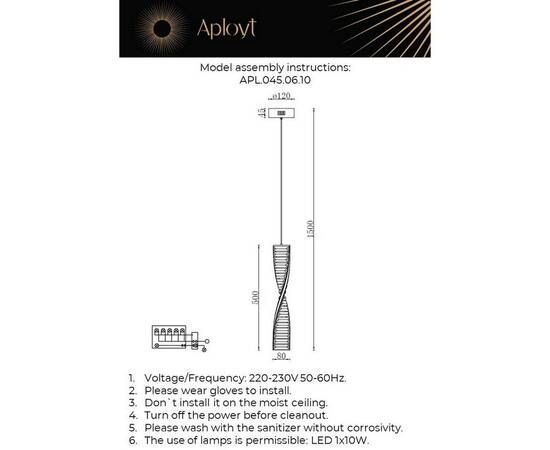 Подвесной светодиодный светильник Aployt Olimp APL.045.06.10, изображение 2