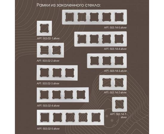 Декоративная заглушка Arte Milano 203.50-1.silver, изображение 3