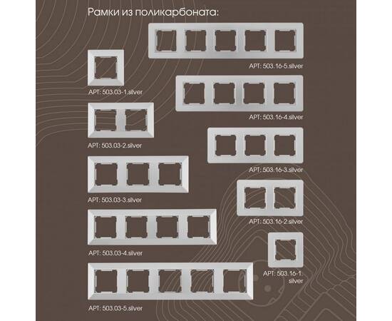 Декоративная заглушка Arte Milano 203.50-1.silver, изображение 4