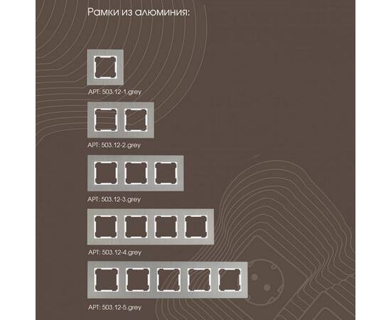 Декоративная заглушка Arte Milano 203.50-1.silver, изображение 5